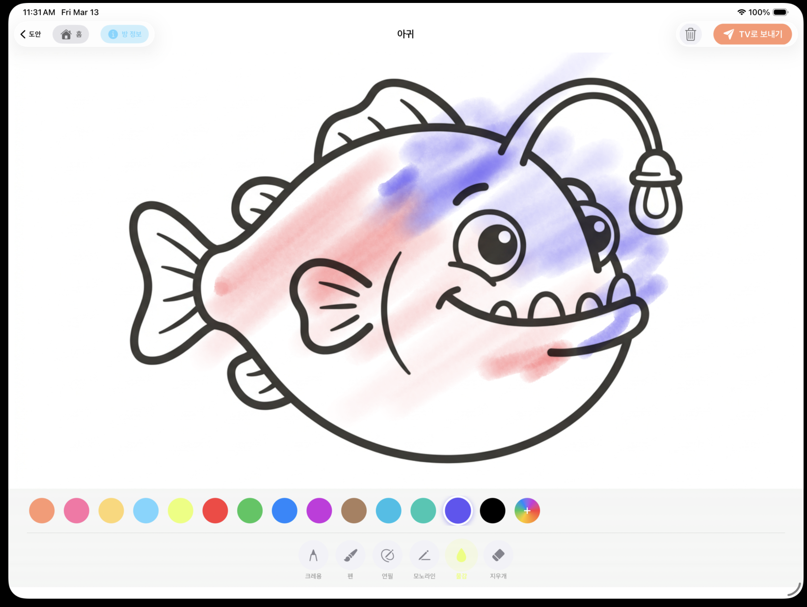 Coloring